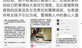 苏州百姓爆料事件最新,揭秘某社区突发事件的背后真相