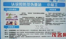 茂名真实爆料案件最新情况,真相渐明，疑云散去，正义终将到来