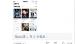 娱乐圈爆料大揭秘6,明星幕后真相全曝光