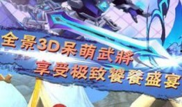 萌王技能爆料大全最新下载,最新下载解析，揭秘战场霸主养成秘籍